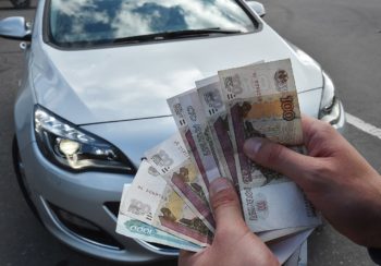 Продать авто без документов в Жуковском
